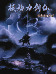 刚到二次元的我是不是利益相关