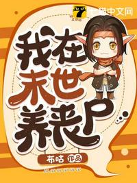 唯一纯白的茉莉花[快穿]