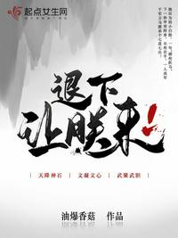 我有特殊的犯罪技巧