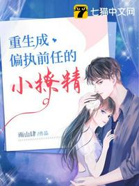 八零十三行女老板