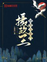 逃之幺幺