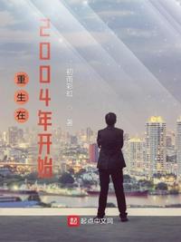 星际第一兵器师从收废品开始