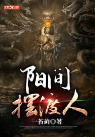 重生嫁纨绔，成为权臣夫人不难吧