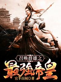 被离婚系统错误绑定，我成男神了