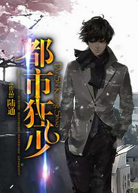 掌门师伯新收了个女徒弟