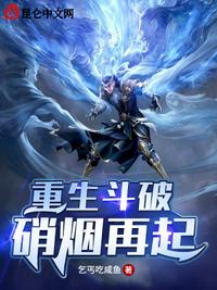 她被活活烧死后，全家后悔了