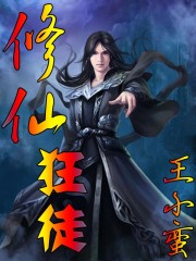 亲妈被认回豪门，禁欲大佬夜夜哄
