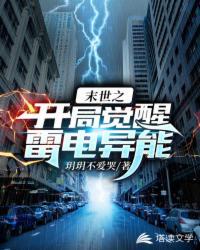 大乾，一心求死，我真是大贪官！