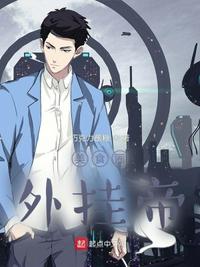战神王爷请冷静，你我古今不通婚！