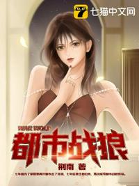 渣夫兼祧两房后，她杀疯了