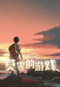 绝世天才：逆天狂女倾九洲