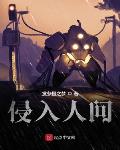娇软美人穿兽世，八个兽夫争着宠