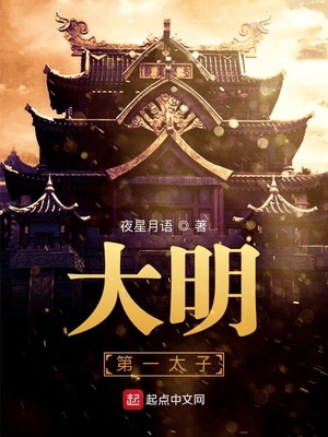 总统大人成长记