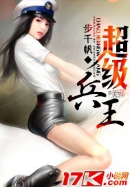 手握空间，我替战神养活十万大军