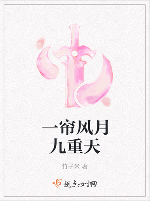 穿越兽世！凭借生崽崽打造一个国度！
