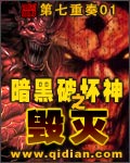 闺蜜齐穿七零，入错洞房嫁对郎