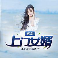 失去七情六欲快死了，全京城为我哭坟