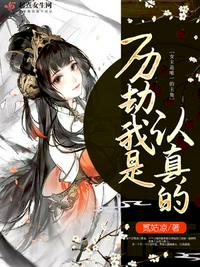 八零：改嫁绝嗣京少，渣前夫哭红眼