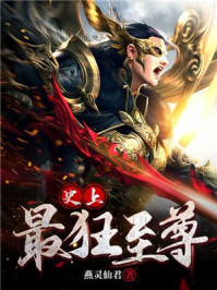 无双小村医