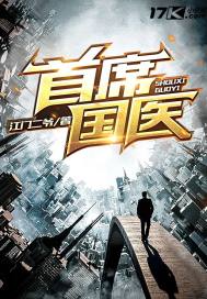 八零小娇娇一笑，冷面军少弯了腰