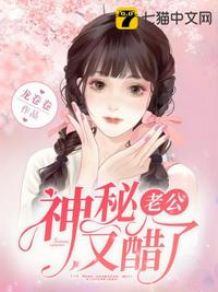 好欲！七零细腰美人，撩的痞野糙汉红了眼
