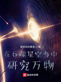 地球的最后一次心跳