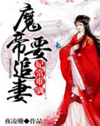 四合院里的火车司机