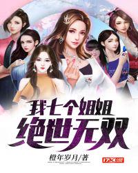 和大佬穿回七零