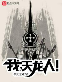 谍战：我当恶霸能爆奖励！