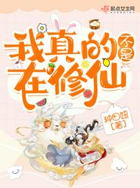 我在万界带货，魔修仙尊抢疯了