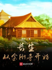 黑月光饲养指南