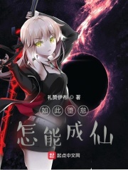 被S级哨兵觊觎的F级向导