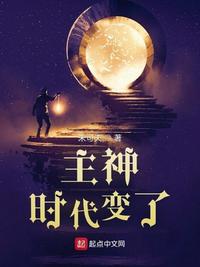 开局满门忠烈，老婆发现我非常人
