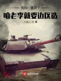 主母凤华