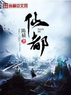 暖婚甜妻：京圈太子爷宠坏小玫瑰！
