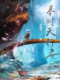 医武至尊：女总裁们哭着求我别放手