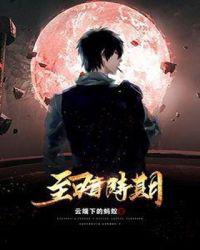 于云霄热吻