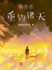 太子容貌不凡,禁欲女神医爱疯了