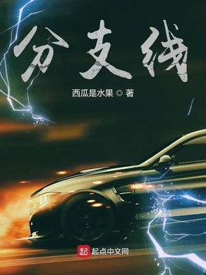 妖妃千娇百媚，只要荣华富贵！