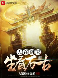 楚宫春色