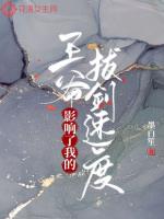 从体育巨星到商业巨头