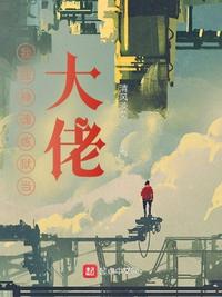 七零，易孕娇妻被绝嗣军少宠哭了