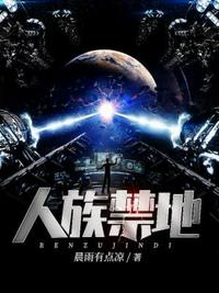 清冷！禁欲！前任小叔诱她沦陷