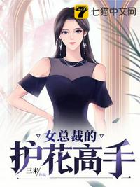 致郁系天王