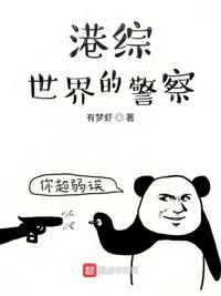 跋扈公主实在娇，反派世子魂在飘