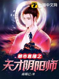 饥荒年，我靠通古今带领全家暴富