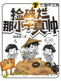 重生后，我将青梅一家送进监狱