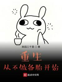 年代文短命白月光改嫁了