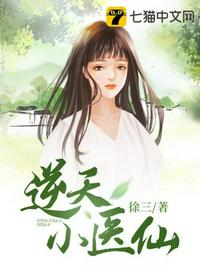 鉴罪者2