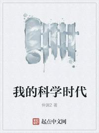 清醒后，桑小姐独美，渣男悔哭了